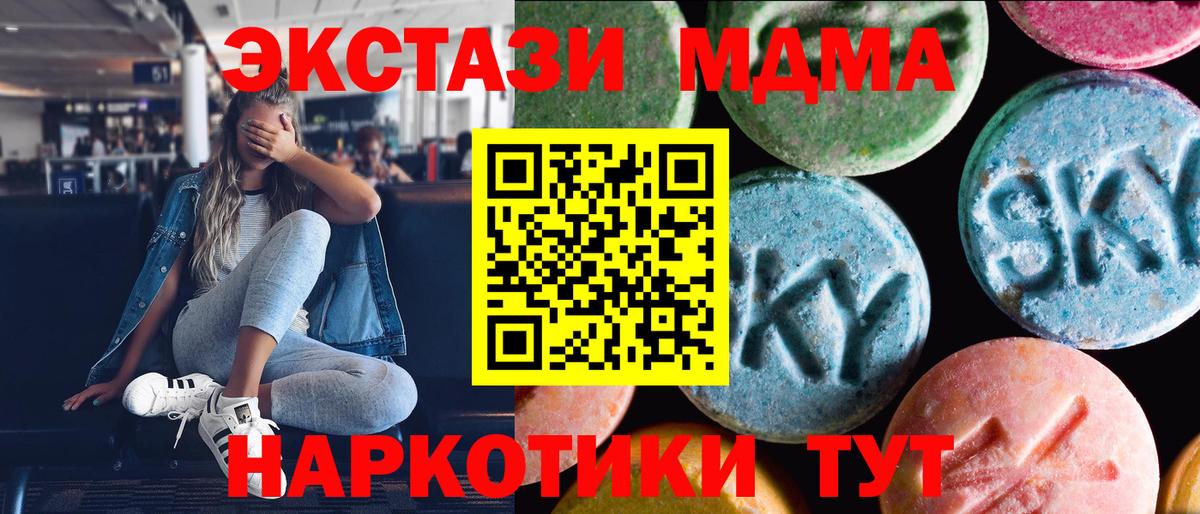 Ecstasy Punisher  Экстази 300 mg  Свободный  Вход с VPN 