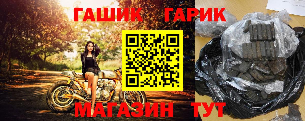 ГАШ ice o lator  сколько стоит  Свободный  Вход с VPN  ГАШИШ Изолятор 