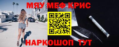 МДМА Рыбинск