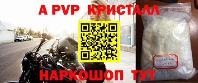 МДМА Рыбинск