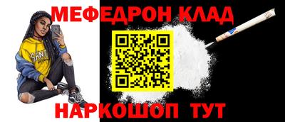 соль курить ск Рязань