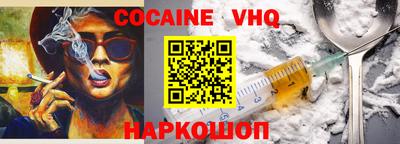 МДМА Рыбинск