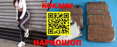 соль курить ск Рязань