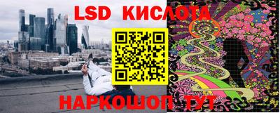 соль курить ск Рязань