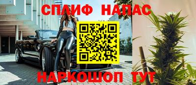 соль курить ск Рязань