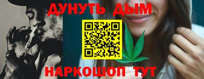 соль курить ск Рязань