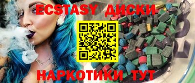 соль курить ск Рязань