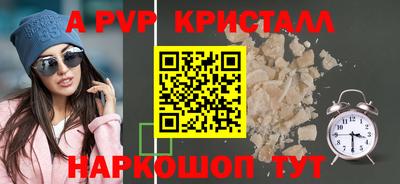соль курить ск Рязань