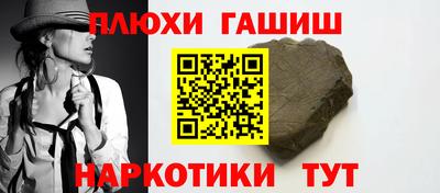 МДМА Рыбинск