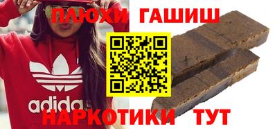 МДМА Рыбинск