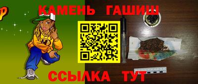 МДМА Рыбинск