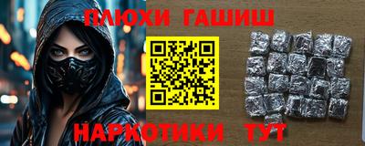 МДМА Рыбинск