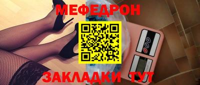 МДМА Рыбинск