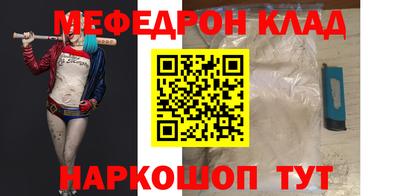 соль курить ск Рязань