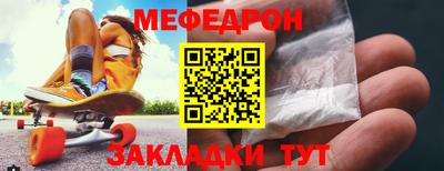 mix Рузаевка