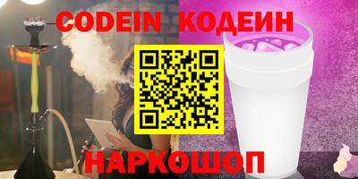 соль курить ск Рязань