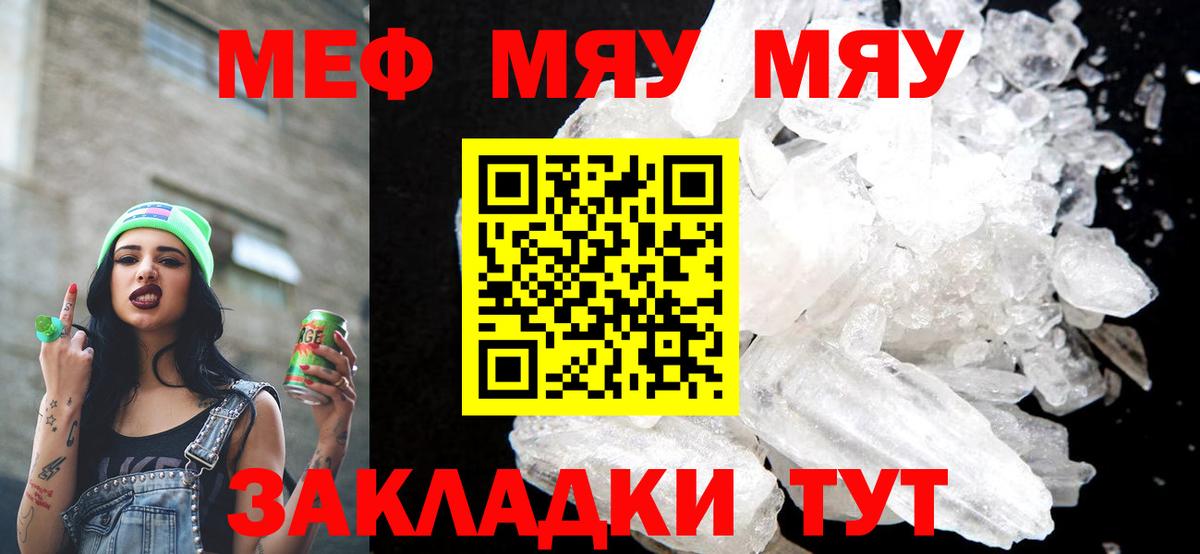 Амфетамин Свободный