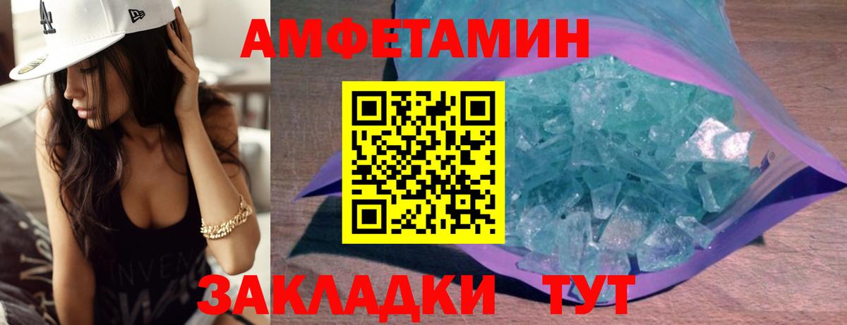 Свободный  Первитин пудра  Первитин пудра  Вход с VPN 