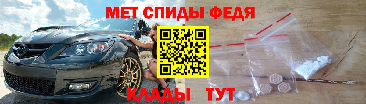 Первитин винт Свободный