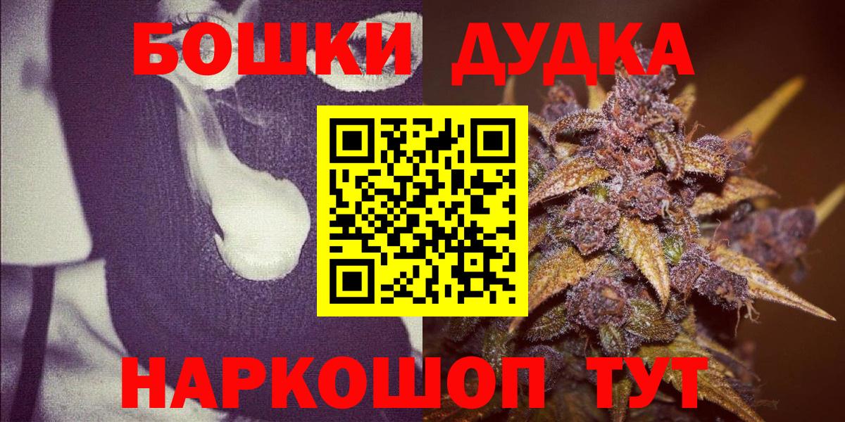 Свободный  Канабис конопля  Вход с VPN  МАРИХУАНА семена  Конопля сатива 